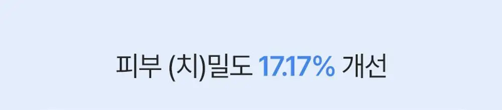 [고순도 PDRN,카페인/피부볼륨,20층 속보습,치밀도 개선]피캄 PDRN 카페인 오버나이트 마스크 4매 상세페이지 34